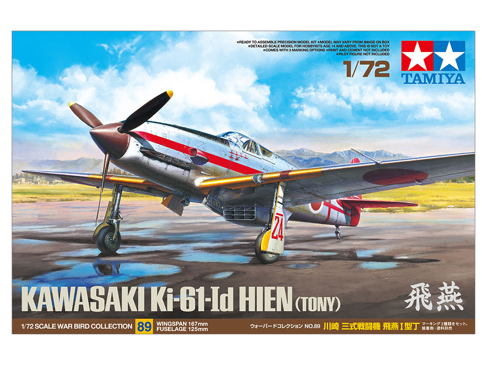 KAWASAKI KI-61-ID HIEN