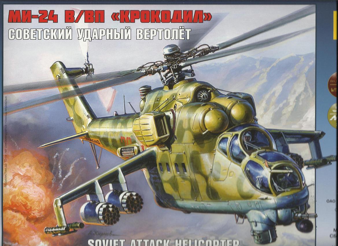 MIL MI-24 V / VP